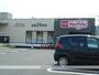 スーパー　マックスバリュ静岡大岩店（スーパー）まで800m