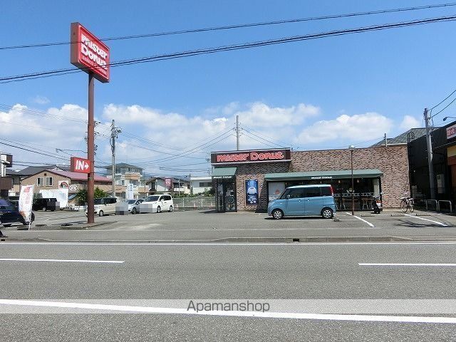 飲食店　ミスタードーナツ静岡城北店（飲食店）まで1000m