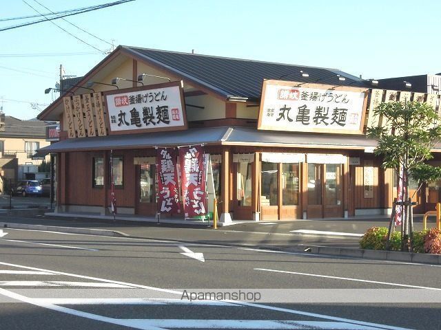 飲食店　丸亀製麺静岡城北店（飲食店）まで1000m