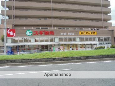 ドラックストア　スギ薬局佐井寺店（ドラッグストア）まで879m