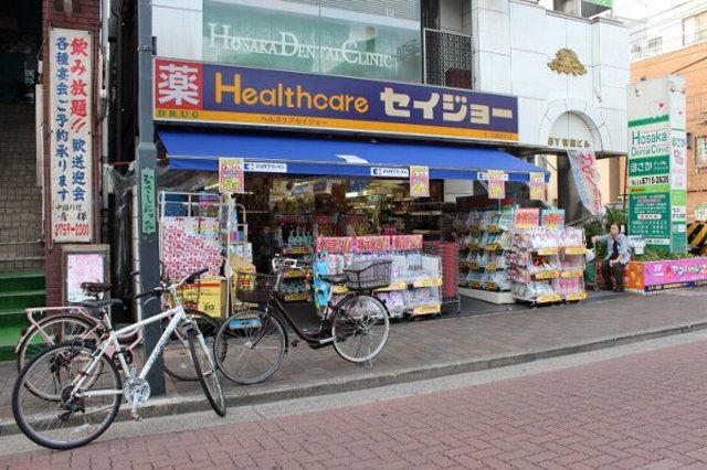 ドラックストア　くすりセイジョー武蔵新田店（ドラッグストア）まで605m
