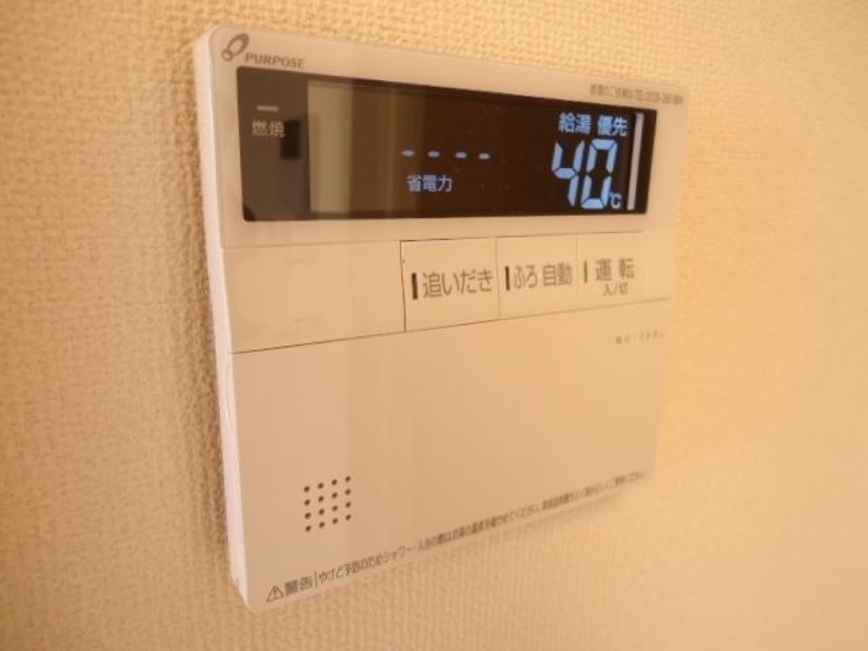 その他設備　図面と現状に相違がある場合には現状を優先