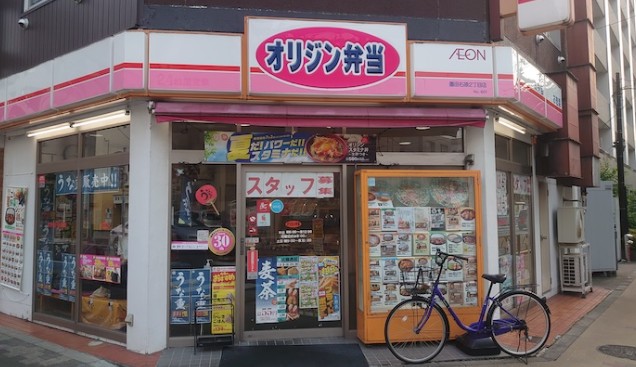 飲食店　キッチンオリジン墨田石原2丁目店（飲食店）まで393m