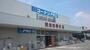 ホームセンター　コーナンPRO(プロ) 熱田四番町店（ホームセンター）まで587m