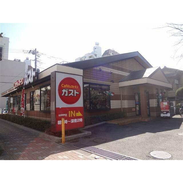 その他　ガスト（その他）まで210m