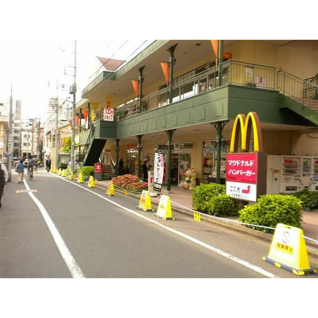 その他　マクドナルド（その他）まで700m
