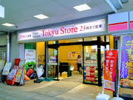スーパー　東急ストア荏原中延店（スーパー）まで448m