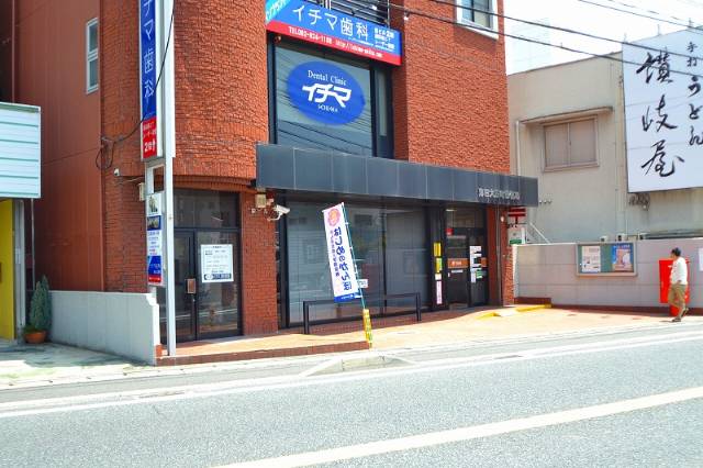 郵便局　海田大正町郵便局（郵便局）まで179m
