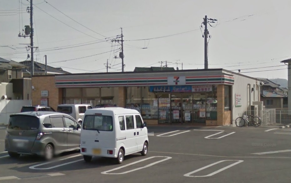 コンビニ　セブンイレブン倉敷西阿知東店（コンビニ）まで1048m