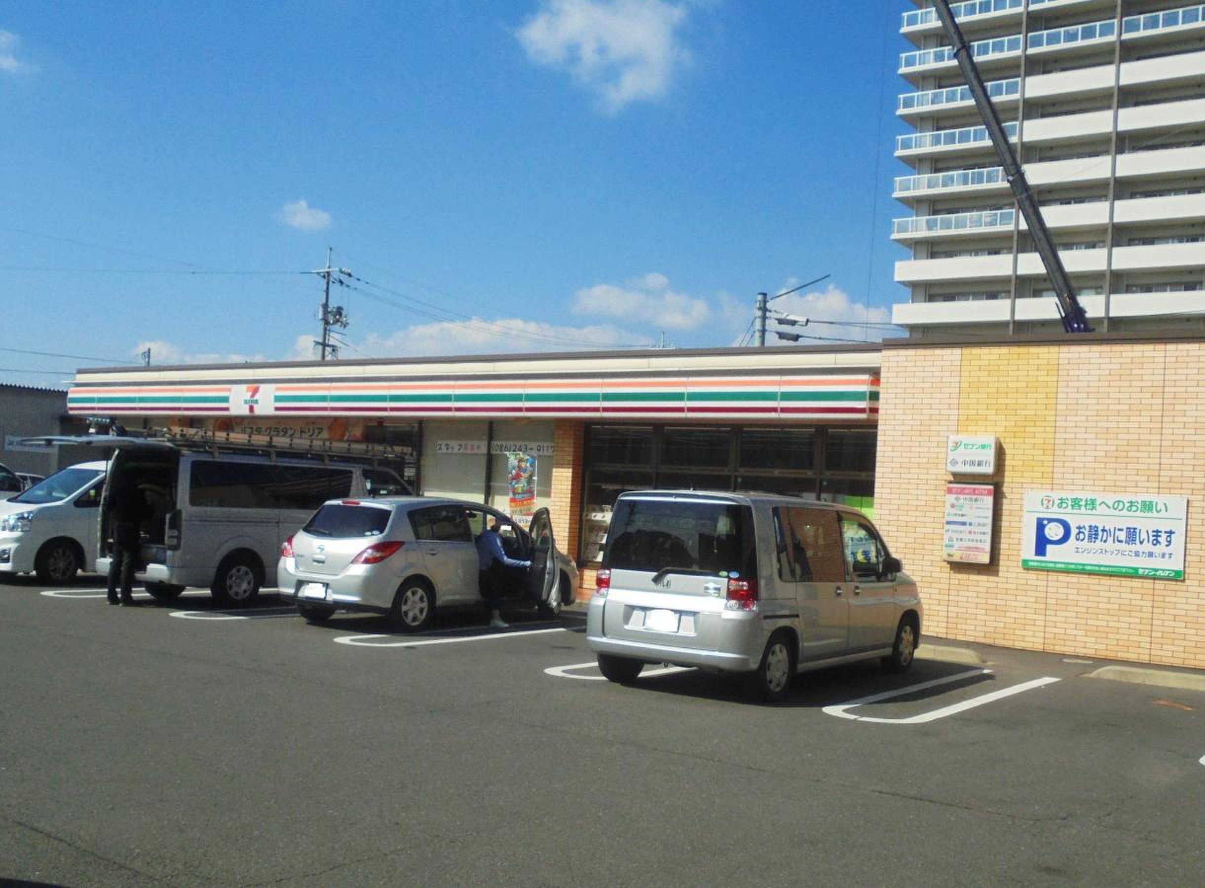 コンビニ　セブンイレブン岡山問屋町店（コンビニ）まで218m