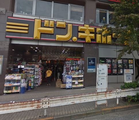 ショッピングセンター　ドン・キホーテ高田馬場駅前店（ショッピングセンター）まで823m