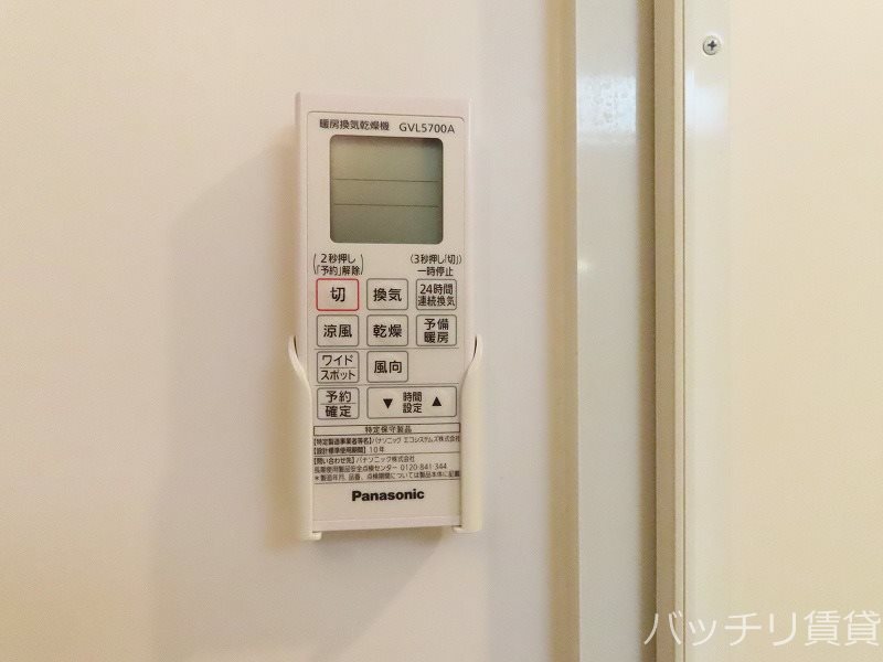 その他設備　画像は同型タイプの為現状を優先致します。
