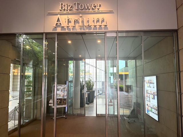 ショッピングセンター　赤坂BizタワーSHOPS＆DINING（ショッピングセンター）まで656m