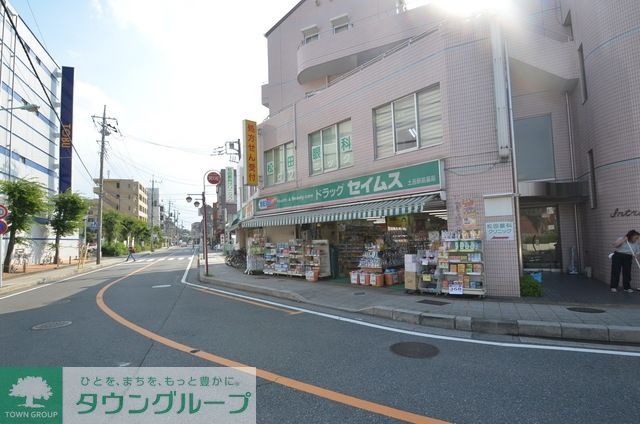 その他　ドラッグセイムス土呂駅前薬局（その他）まで659m