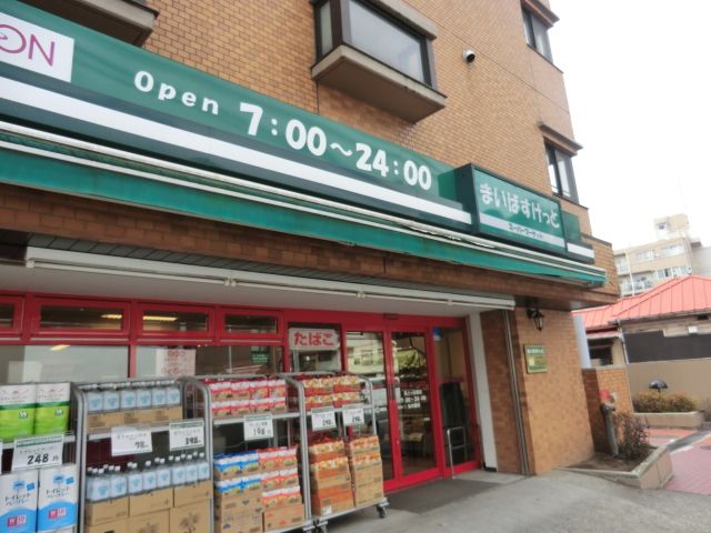 スーパー　まいばすけっと（スーパー）まで130m