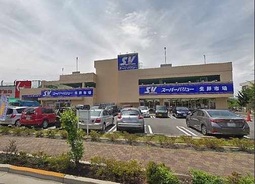 スーパー　スーパーバリュー福生店（スーパー）まで916m
