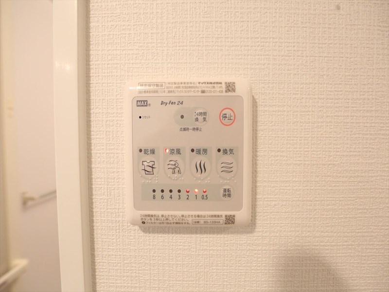 その他設備　浴室暖房乾燥機付き