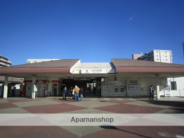 その他　つきみ野駅（その他）まで560m