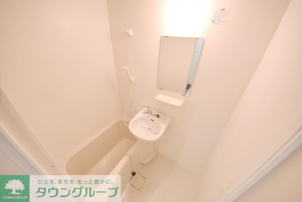バス・シャワールーム　バス