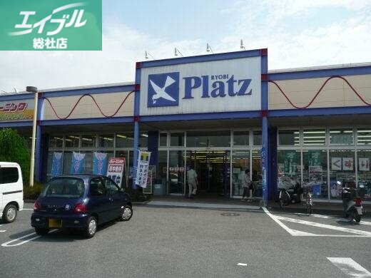 スーパー　リョービプラッツストア富田店（スーパー）まで577m