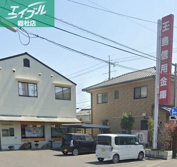 銀行　玉島信用金庫富田支店（銀行）まで349m