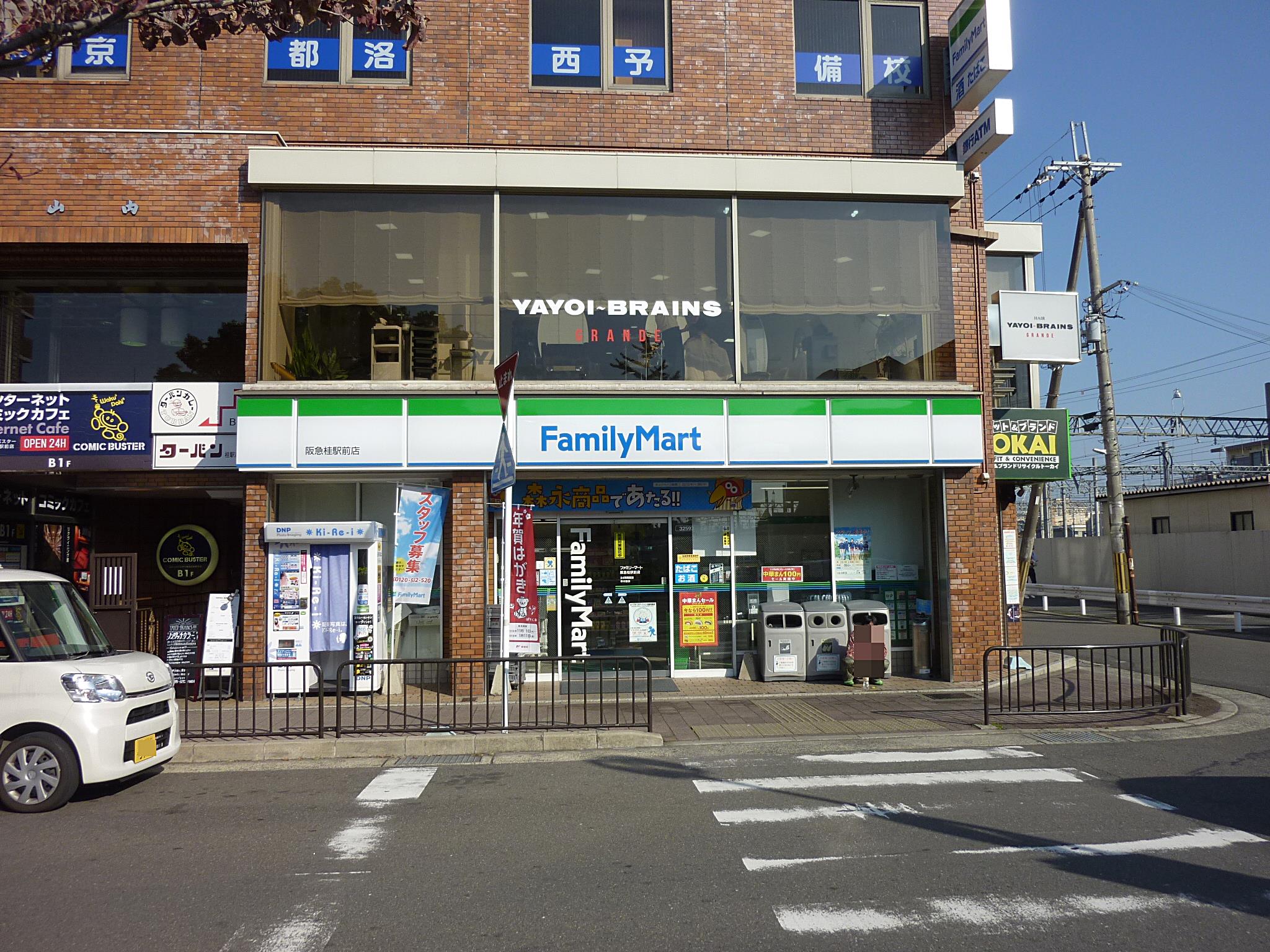コンビニ　ファミリーマート阪急桂駅前店（コンビニ）まで200m