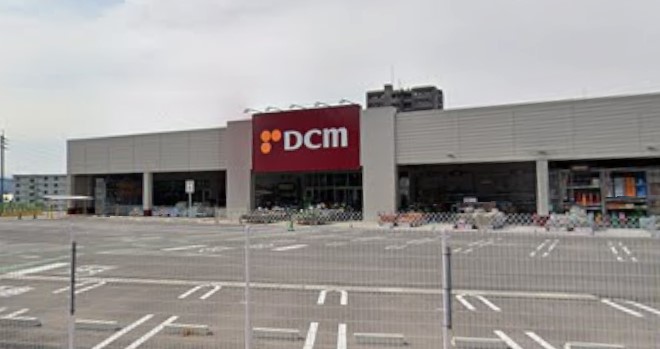 ホームセンター　DCM春日井高森台店（ホームセンター）まで889m