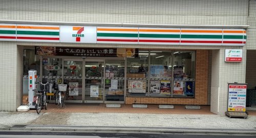 コンビニ　セブンイレブン 大田区西糀谷児童公園前店（コンビニ）まで273m