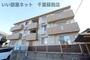 浜野駅より徒歩15分 2階 築7年6ヶ月の賃貸物件