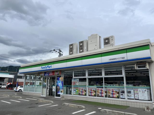コンビニ　ファミリーマート大野城御笠川三丁目店（コンビニ）まで934m