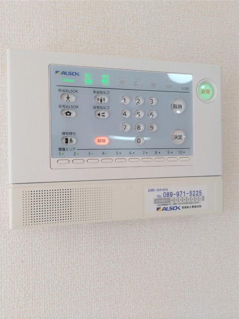 セキュリティ