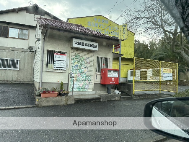 郵便局　大積簡易郵便局（郵便局）まで4694m