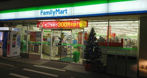 コンビニ　ファミリーマート南千住一丁目店（コンビニ）まで186m