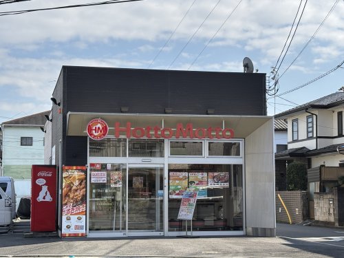 飲食店　ほっともっと　川越神明町店（飲食店）まで578m
