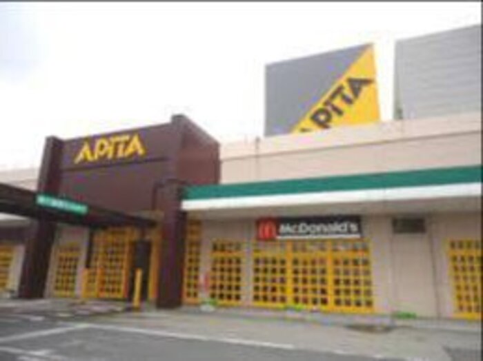 スーパー　アピタ松任店（スーパー）まで1184m