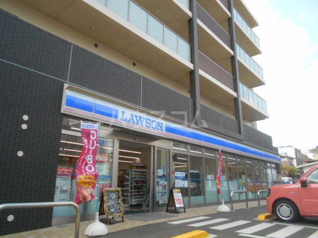 コンビニ　ローソン相模原清新一丁目店（コンビニ）まで538m