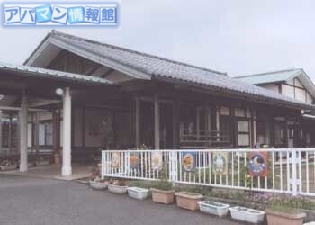 幼稚園・保育園　新潟市立あじほ保育園（幼稚園・保育園）まで4486m