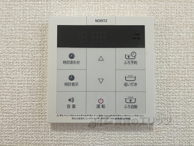 その他設備　給湯器リモコン