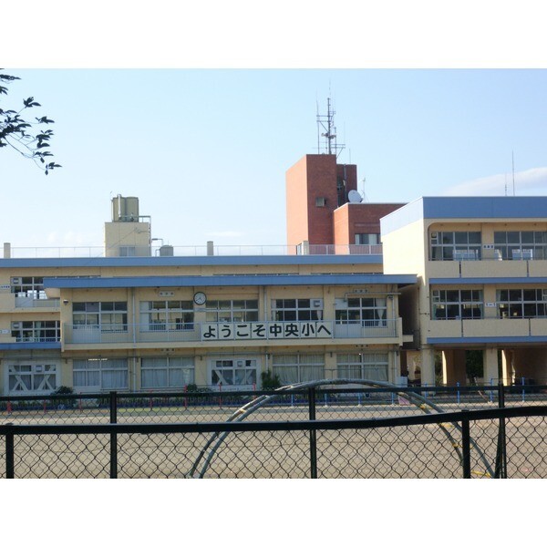 小学校　四街道市立中央小学校（小学校）まで1083m