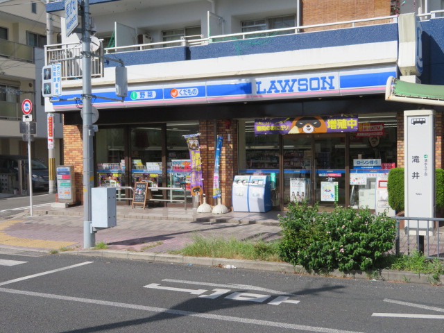 コンビニ　ローソン（コンビニ）まで240m
