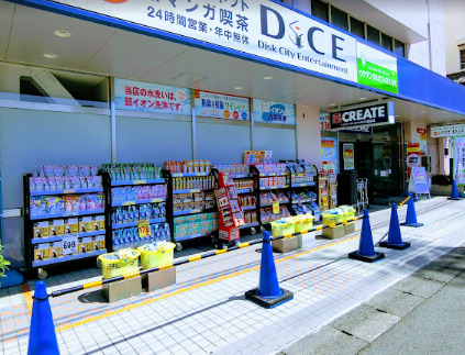 ドラックストア　クリエイトＳ・Ｄ 品川大井町店（ドラッグストア）まで621m