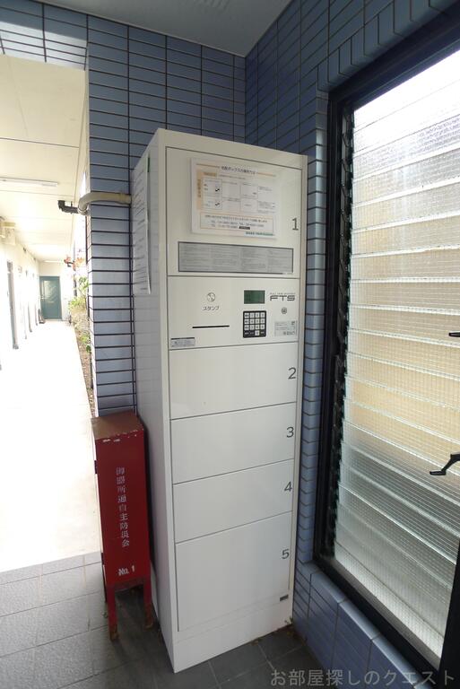 その他共有部分　宅配BOX