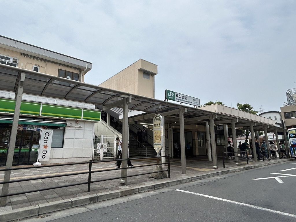 その他　東大宮駅(JR東日本 東北本線)（その他）まで810m