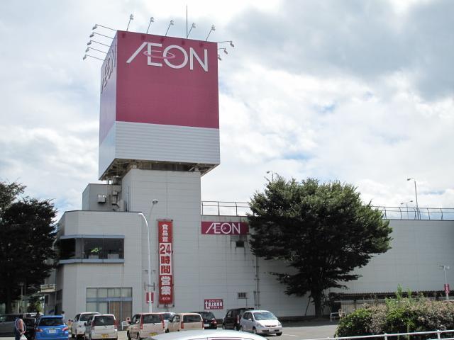 スーパー　イオン三条店（スーパー）まで850m