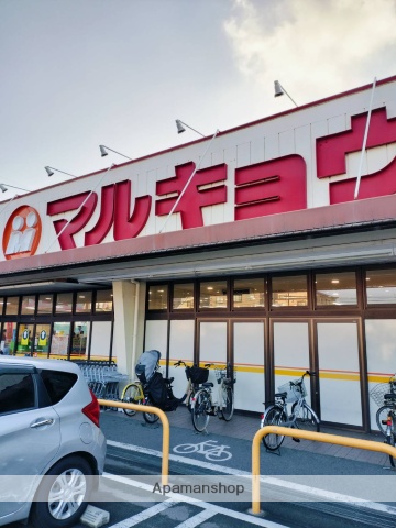 スーパー　マルキョウ（スーパー）まで314m