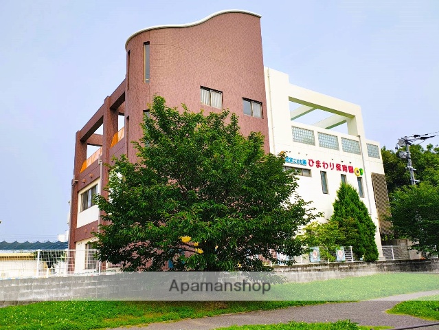 幼稚園・保育園　ひまわり保育園（幼稚園・保育園）まで855m