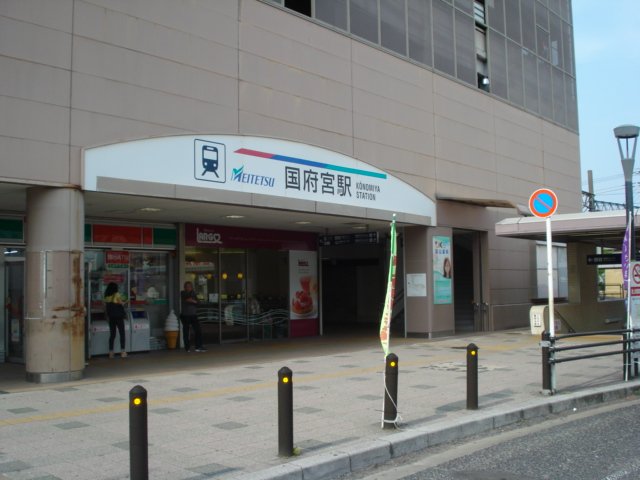 その他　国府宮駅（名鉄　名古屋本線）（その他）まで1493m