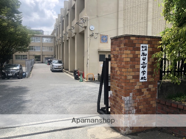 中学校　福岡市立中学校和白丘中学校（中学校）まで196m