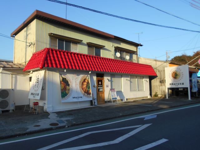 飲食店　静岡油そば本店　静大前店（飲食店）まで70m