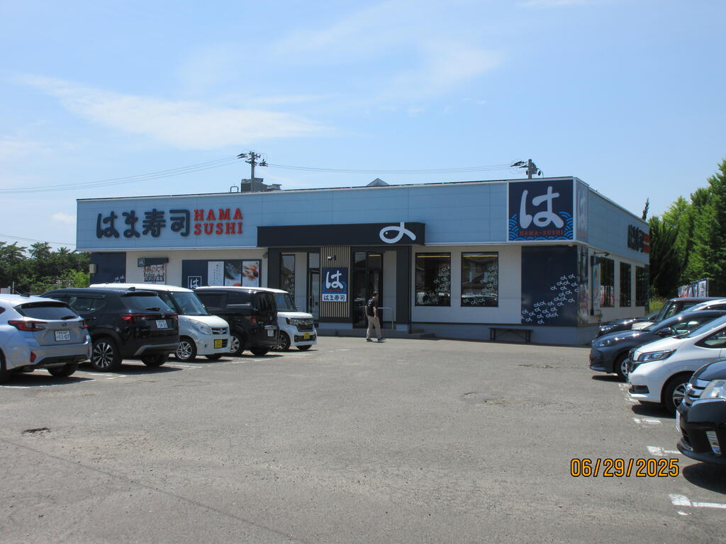 飲食店　はま寿司4号柴田店（飲食店）まで521m